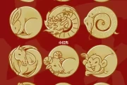 生肖与，传统文化中的神秘联
