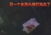 解梦流血，女性身体语言的隐秘警示