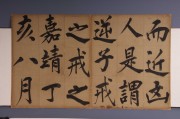 南岳圣帝求签，王明生平与思想的奥秘