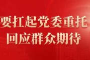 2021年12月2日,一个充满希望的时刻 2021年12月2日,一个充满希望的时刻