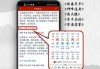 运势测算八字排盘app，开启命运解读的神器
