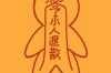 十二星座，每个人生的剧本里，都有你