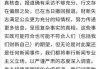 2020年2月开门吉时，疫情后的新春新气象