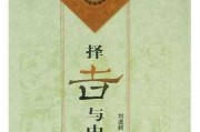 定亲择吉日时，传统与现代的结合之道