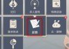 原神解绑到期怎么办？这些方法你必须知道！