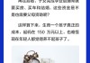 为什么年轻人青睐算命？背后的心理与因素解析