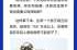 为什么年轻人青睐算命？背后的心理与因素解析