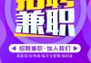 公司要求签全职协议，你的权益该如何保障？