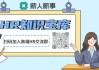 职场必看，如何合法终止劳动关