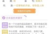 2023年国庆节，你的星座运势如何？
