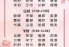 姓殷宝宝小名怎么取名，实用建议与传统习俗
