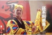 梦见法器驱邪，预兆与解梦解析