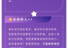 五行分析，吉凶，解析命运的