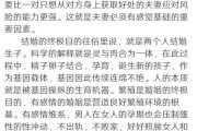 婚姻问题求签有用吗？传统文化与现代生活的碰撞与思考