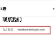 抖音协议解除指南,如何终止与抖音的合作协议 抖音协议解除指南,如何终止与抖音的合作协议