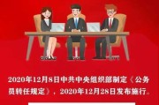 要求签三方协议引发的争议
