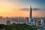 台湾号码吉凶，数字背后的文化与意义