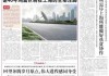 2018年10月16日，吉时的见证者