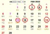 2022年开业吉时查询指南