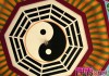 八字配婚，科学的婚姻指南