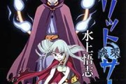 十二星座中什么魂环最厉害？这些星座的魂环实力排行