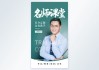 名师出高徒，苏州八字测算名师传承与创新