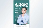 名师出高徒，苏州八字测算名师传承与创新