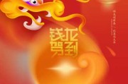 2024年拜年时间吉时，最佳时刻与注意事项