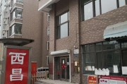 东昌小区吉时便利店位置及周边环境介绍