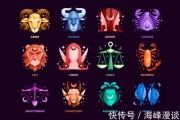 三月十二号星座揭秘，双鱼座的浪漫与智慧