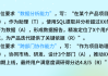 好，用户让我写一篇关于号码吉凶下载的文章，首先我需要确定文章的标题。标题要吸引人，同时又能明确传达内容，所以号码吉凶下载，揭开数字背后的神秘力量这个标题不错，既点出了主题，又有神秘感