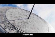 2020年8月2日吉时，揭秘那一天的历史瞬间与美好时光