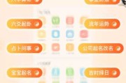 八字算命用什么软件最准？深度解析八字算命软件的优劣