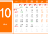 2019年12月12日黄历吉时解析及意义
