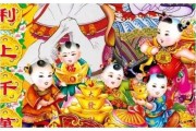 9月23日生肖运势，桃花运来了，这些星座要注意哦！
