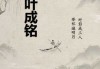 朱唐取名，男孩名字的灵感与搭配