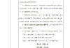 接下来，我得收集相关的。台湾八字测算有哪些？我需要查找最新的名单，确保准确。可能包括一些知名，比如台湾八字网、易经台湾等，但也要注意是否有新的出现