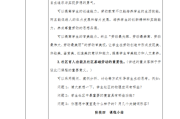 接下来，我得收集相关的。台湾八字测算有哪些？我需要查找最新的名单，确保准确。可能包括一些知名，比如台湾八字网、易经台湾等，但也要注意是否有新的出现