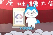 十二星座守护人，每个人背后的神秘力量