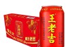 吉，科学与健康的结合