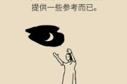 梦见一袋板栗，解读内心对财富与的渴望