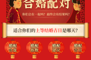 好,用户让我写一篇关于测算八字合婚准文章,标题已经给出,内容要不少于927个字。首先,我需要理解用户的需求。他们可能对八字合婚感兴趣,或者正在考虑婚姻建议,想了解测算的准确性 好,用户让我写一篇关于测算八字合婚准文章,标题已经给出,内容要不少于927个字。首先,我需要理解用户的需求。他们可能对八字合婚感兴趣,或者正在考虑婚姻建议,想了解测算的准确性