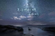 天生不足，何以成就璀璨，十二星座的不擅长之处