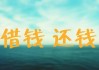 墨客:梦见改装床垫,预示着生活态度的重大转变