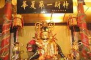 赵公明生肖运势查询，历史人物的生肖智慧