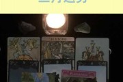 天秤座今日吉时运势 天秤座今日吉时运势
