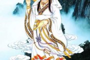 观音35签解签全解析，如何通过占卜祈福与决策