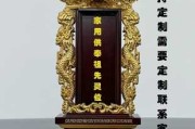 牌位摆放讲究，画种选择与布局之道