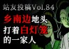 南边的墙上挂什么好，解析布局与选择建议