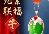 2023年7月7日生肖牛运势解析，事业、感情与健康全指南